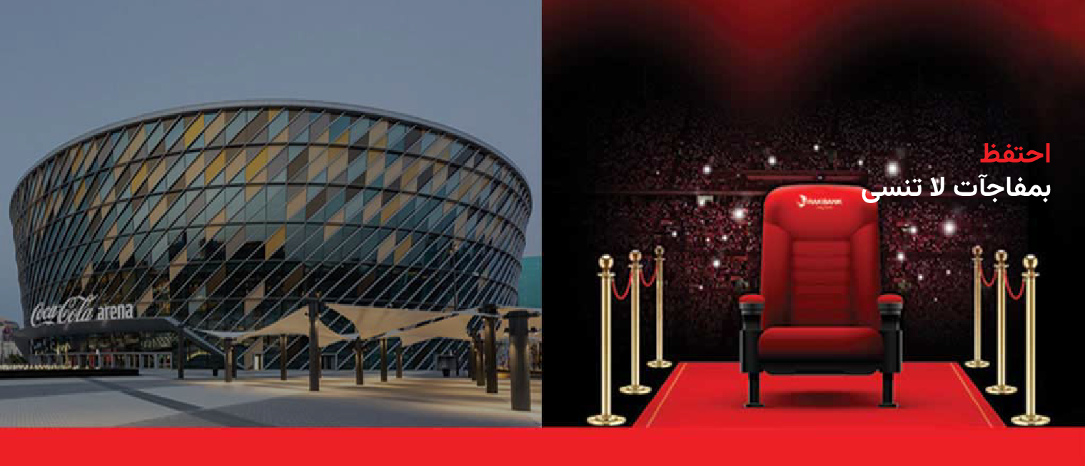 Bag some wonderful surprises